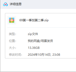 超级舞蹈69第一季加第二季-林夕资源VAM