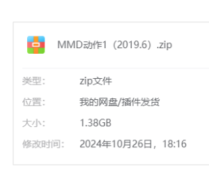 MMD动作1-林夕资源VAM