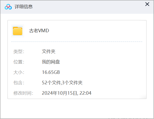 图片[2]-【VMD】较早期VMD舞蹈数据