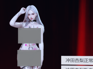 木七八兮.冲田杏梨-林夕资源VAM