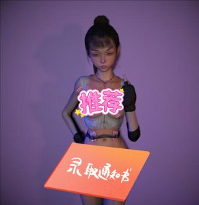 101.漆拉拉-林夕资源VAM