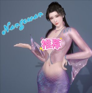 Archer.nangewan202311-林夕资源VAM