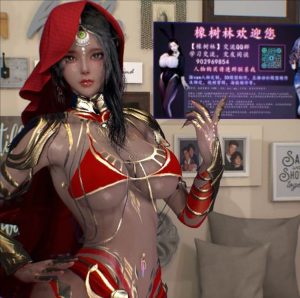 JXM.jxm0016-林夕资源VAM