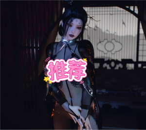 qiaqia.黑神话四妹-林夕资源VAM