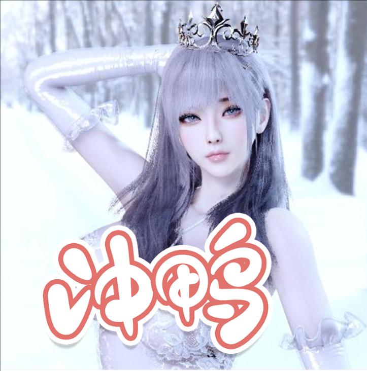 ShaoB.雪公主-林夕资源VAM