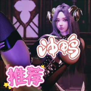 ShaoB.魅魔-林夕资源VAM