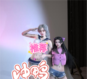 yangyang.姐姐带妹妹-林夕资源VAM