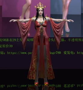 BaGe.VAM_BaGe_Clothes03-林夕资源VAM