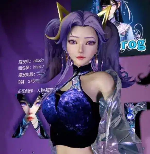 XFprog.孙尚香-林夕资源VAM