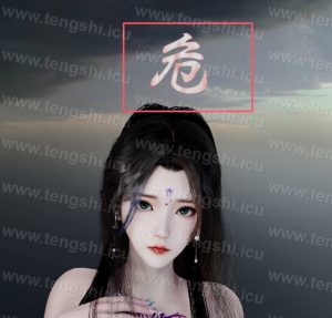 huaQ.WEI_259.1-林夕资源VAM