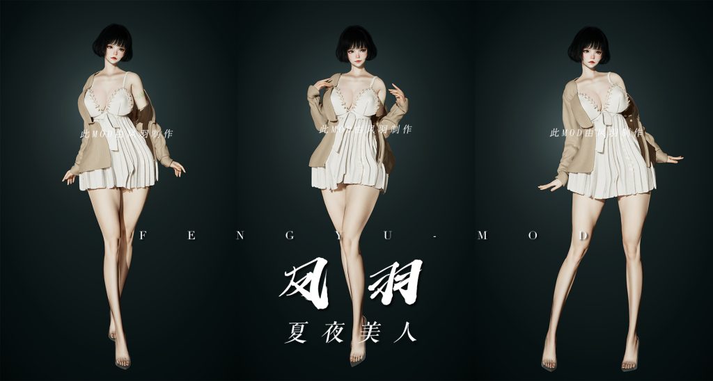 图片[2]-凤羽 夏夜美人-林夕资源VAM