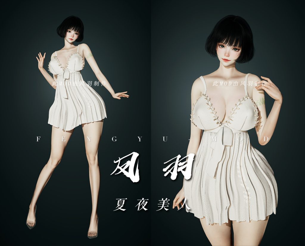 图片[3]-凤羽 夏夜美人-林夕资源VAM