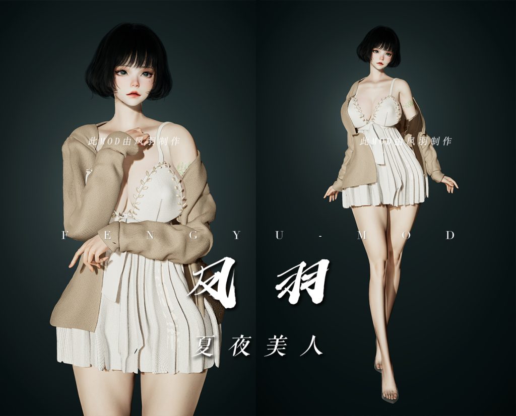 图片[4]-凤羽 夏夜美人-林夕资源VAM