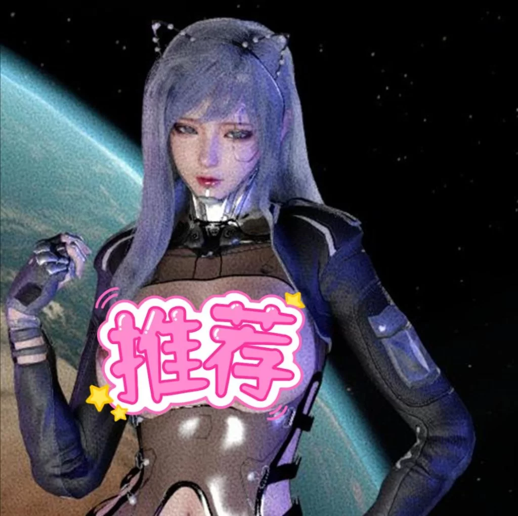 未知.赛博行者-林夕资源VAM