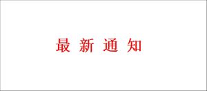 支付之后没反应请看这里-林夕资源VAM