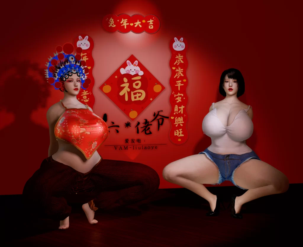 图片[4]-liulaoye.京剧大拿-林夕资源VAM