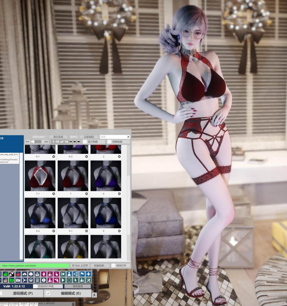 图片[2]-starlu.Lace_sexy_suit2-林夕资源VAM