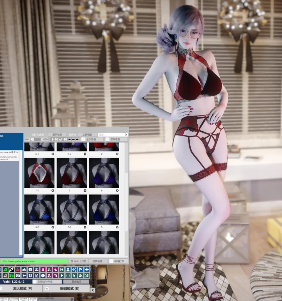 图片[2]-starlu.Lace_sexy_suit2-林夕资源VAM