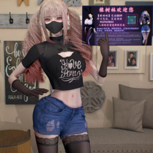 JXM.jxm0008-林夕资源VAM