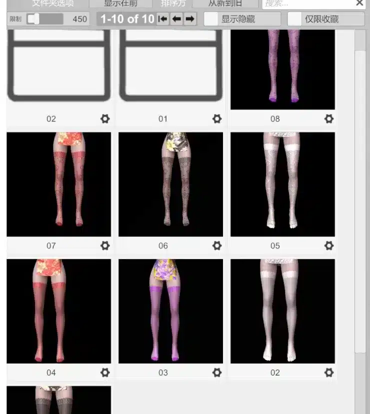 BaGe.VAM_BaGe_Stockings04-林夕资源VAM