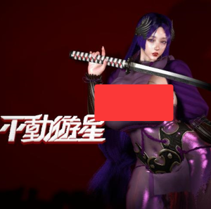 BIGDOG.源赖光-林夕资源VAM