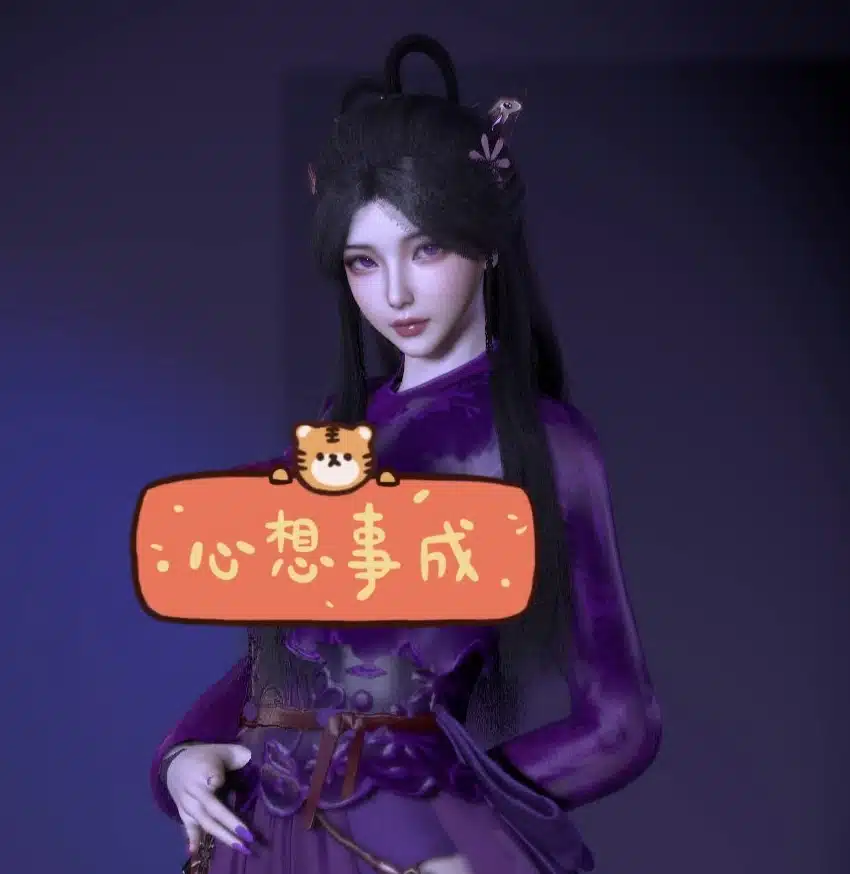 未知.南卿师姐-林夕资源VAM