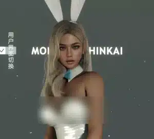 MonsterShinkai.Stacy-林夕资源VAM